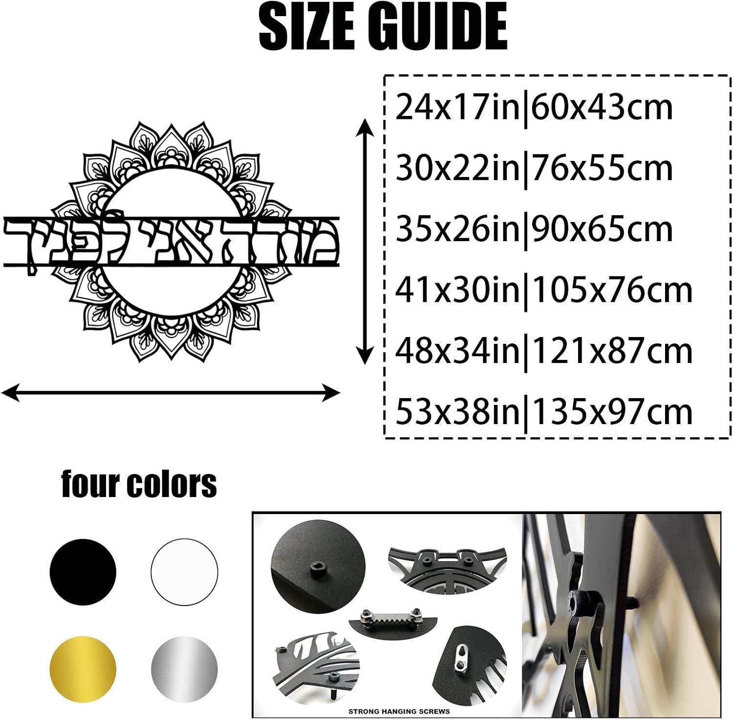 Our Experience with Hebrew Metal Wall Art: stylish & Meaningful Decor