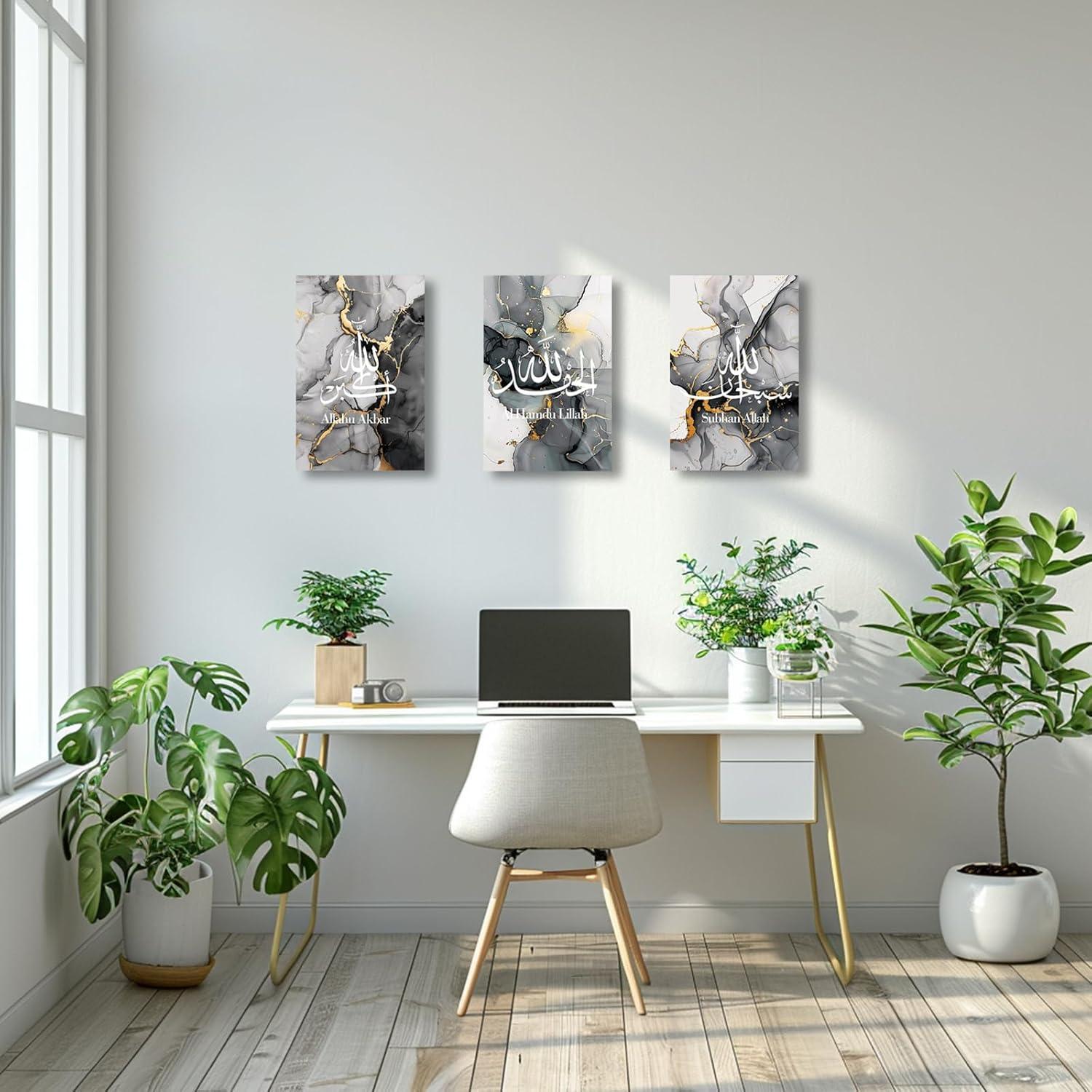 Our honest Review of ⁢SWQYLB Islamic Canvas Wall Art Set