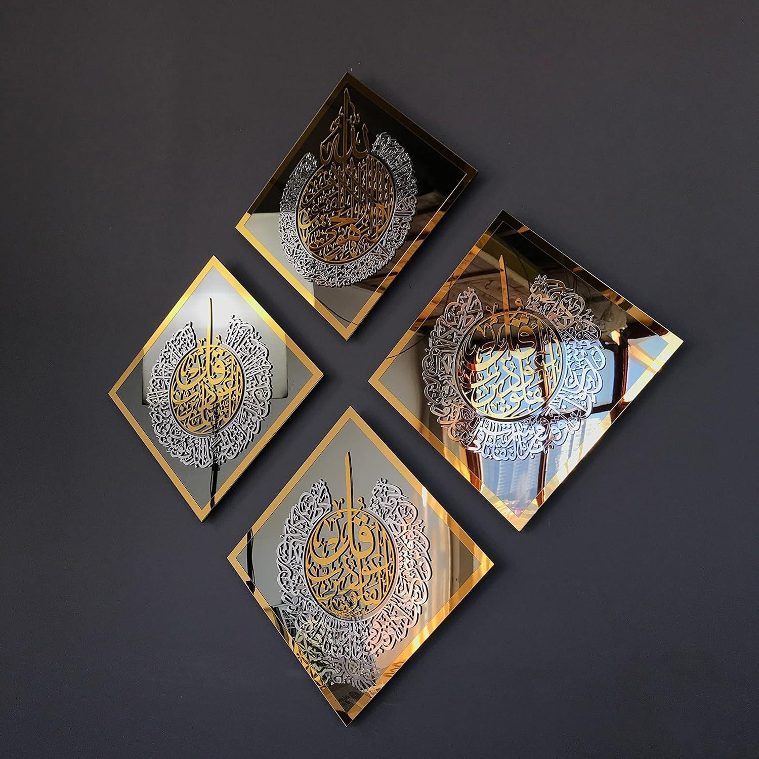 Our Review of iwa Concept's Elegant Islamic Tempered Glass Wall Art