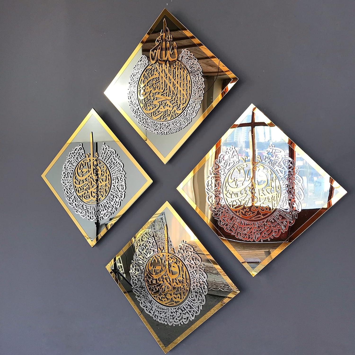 Our Review of iwa Concept's Elegant Islamic Tempered Glass Wall Art