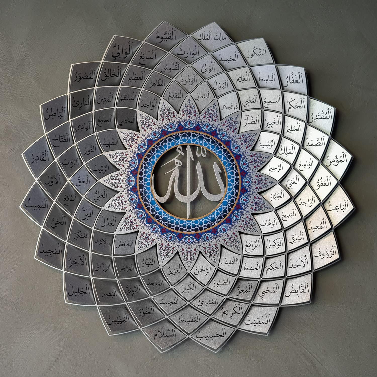Discovering the Beauty of 3D Metal 99 Names of Allah Wall ⁣Art