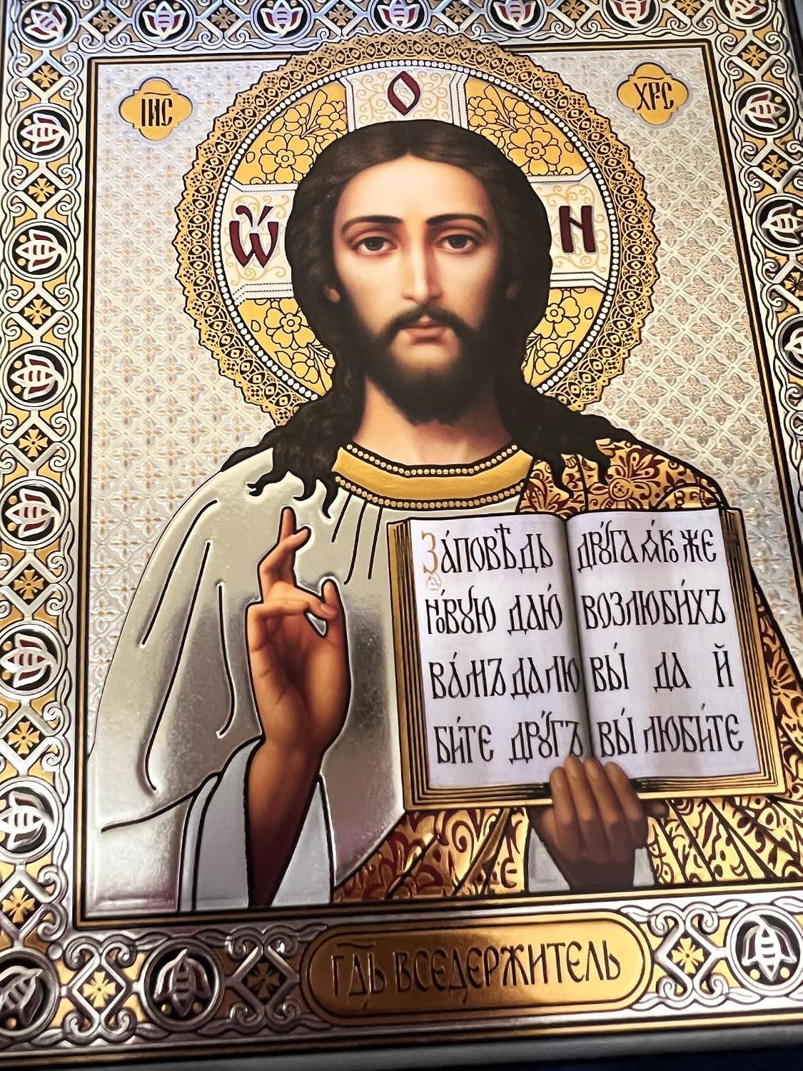 Our review of the Needzo Christ and Virgin of Kazan Icon Set