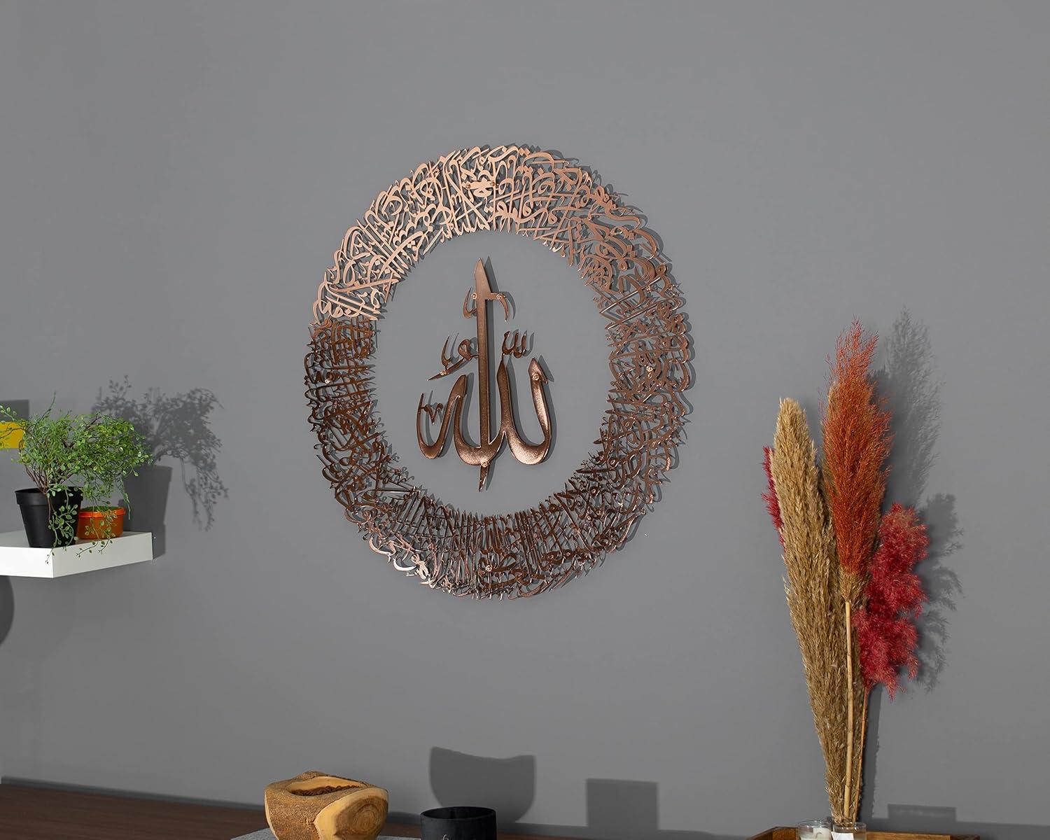 Why We Love the YOBESHO Copper Ayatul Kursi Wall Art